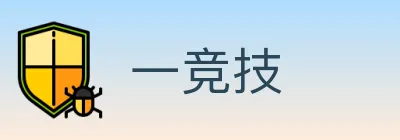 一竞技 logo